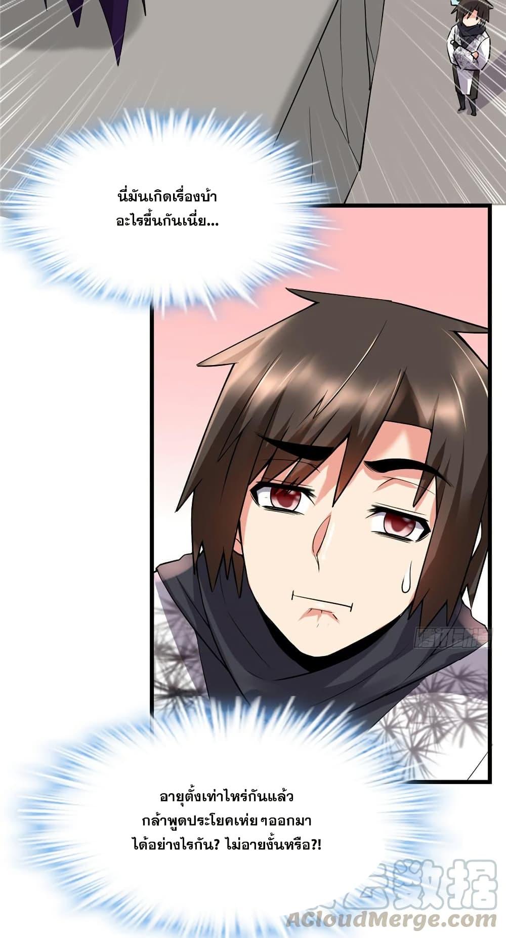 Manga-lc-com อ่านมังงะ อ่านการ์ตูน ออนไลน์ ฟรี God of War System ตอนที่ 1 2 3 4 5 6 7 8 9 10 11 12 13 14 ฟรี ไม่มีโฆษณา Manga-lc - อ่าน มังงะ อ่าน การ์ตูน ออนไลน์ อ่านมังงะ ฟรี