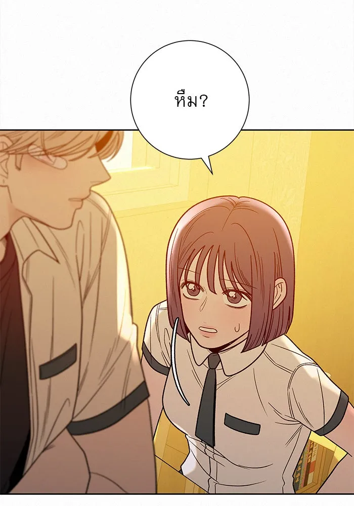 ปฏิบัติการรักวุ่นหัวใจ ตอนที่ 58 รูปที่ 68