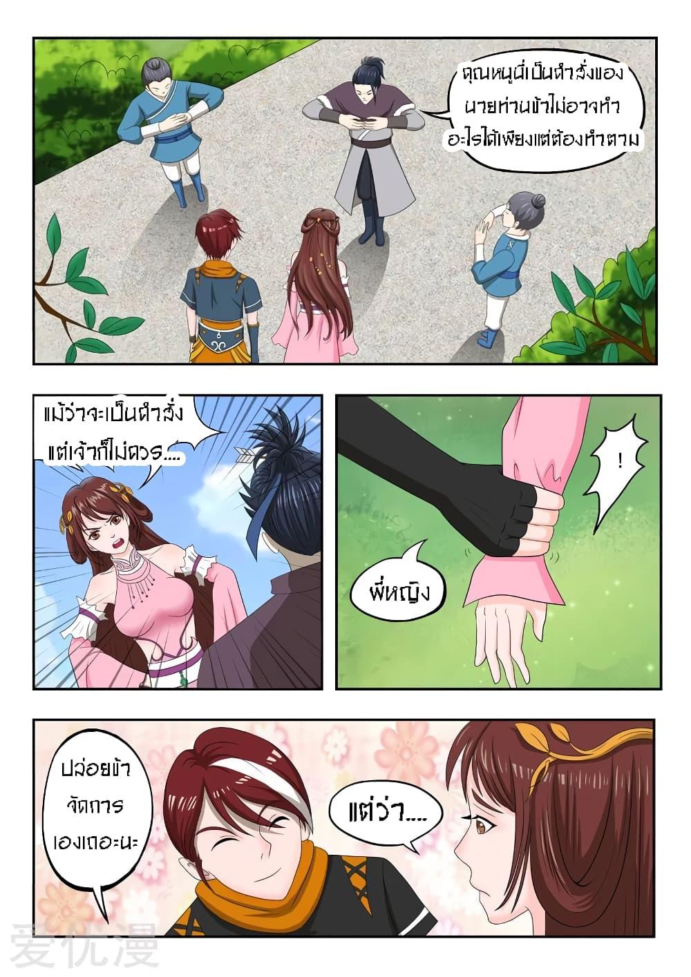 Manga-lc-com อ่านมังงะ อ่านการ์ตูน ออนไลน์ ฟรี Martial Master ตอนที่ 1 2 3 4 5 6 7 8 9 10 11 12 13 14 ฟรี ไม่มีโฆษณา Manga-lc - อ่าน มังงะ อ่าน การ์ตูน ออนไลน์ อ่านมังงะ ฟรี