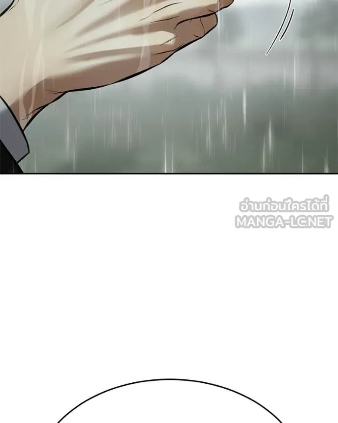 Baek XX ตอนที่ 136 รูปที่ 161
