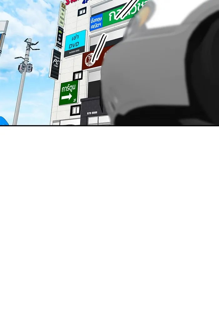 Double Click ตอนที่ 65 รูปที่ 2