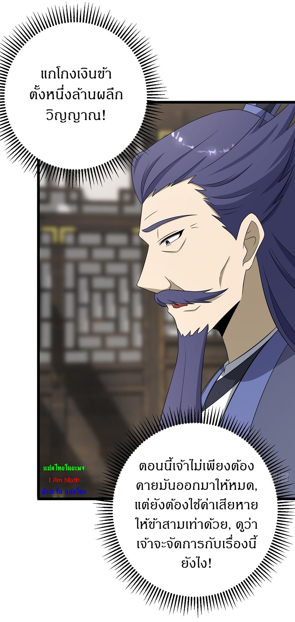 Manga-lc-com อ่านมังงะ อ่านการ์ตูน ออนไลน์ ฟรี Invincible After a Hundred Years of Seclusion ตอนที่ 1 2 3 4 5 6 7 8 9 10 11 12 13 14 ฟรี ไม่มีโฆษณา Manga-lc - อ่าน มังงะ อ่าน การ์ตูน ออนไลน์ อ่านมังงะ ฟรี