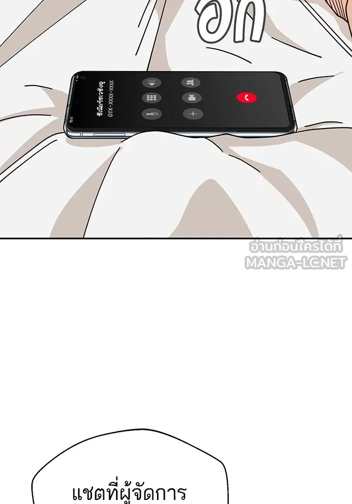 โชคชะตานำพารัก ตอนที่ 30 ล้มเหลวเหรอ รูปที่ 39
