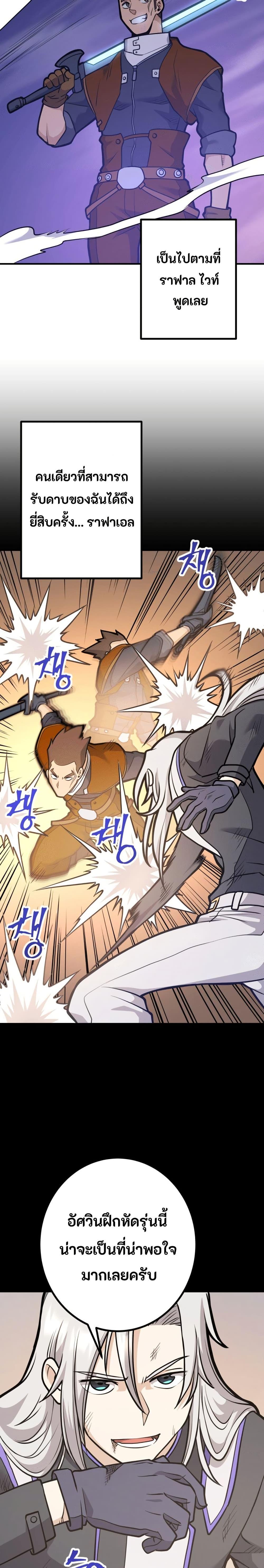 Manga-lc-com อ่านมังงะ อ่านการ์ตูน ออนไลน์ ฟรี Gigantic Rider in 1RM ตอนที่ 1 2 3 4 5 6 7 8 9 10 11 12 13 14 ฟรี ไม่มีโฆษณา Manga-lc - อ่าน มังงะ อ่าน การ์ตูน ออนไลน์ อ่านมังงะ ฟรี