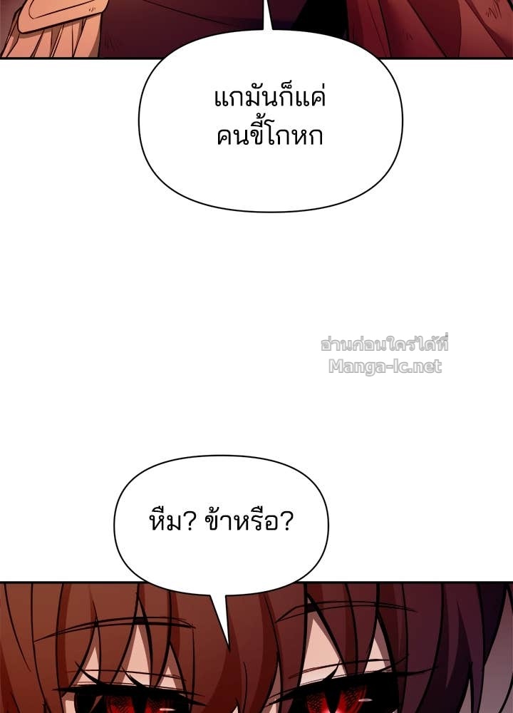 Doujin-Lc- อ่าน โดจิน มังฮวา เกาหลี ญี่ปุ่น จีน แปลไทย ผู้พิชิตเกมป้องกันฐาน ตอนที่ 1 2 3 4 5 6 7 8 9 10 11 12 13 14 ฟรี ไม่มีโฆษณา อ่าน โดจิน Manhwa เกาหลี ญี่ปุ่น จีน เรามีครบ คัดมาให้เน้นๆ โดจิน 18+ รับประกันความฟินโดย Doujin Lc