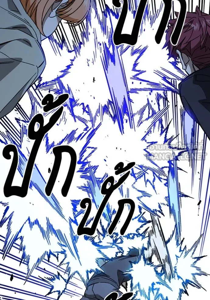 Study Group ตอนที่ 290 รูปที่ 49