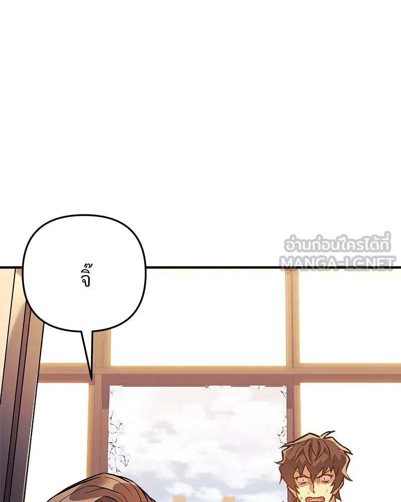 สัปดาห์นี้งดอัปตอนใหม่ ตอนที่ 62 รูปที่ 18