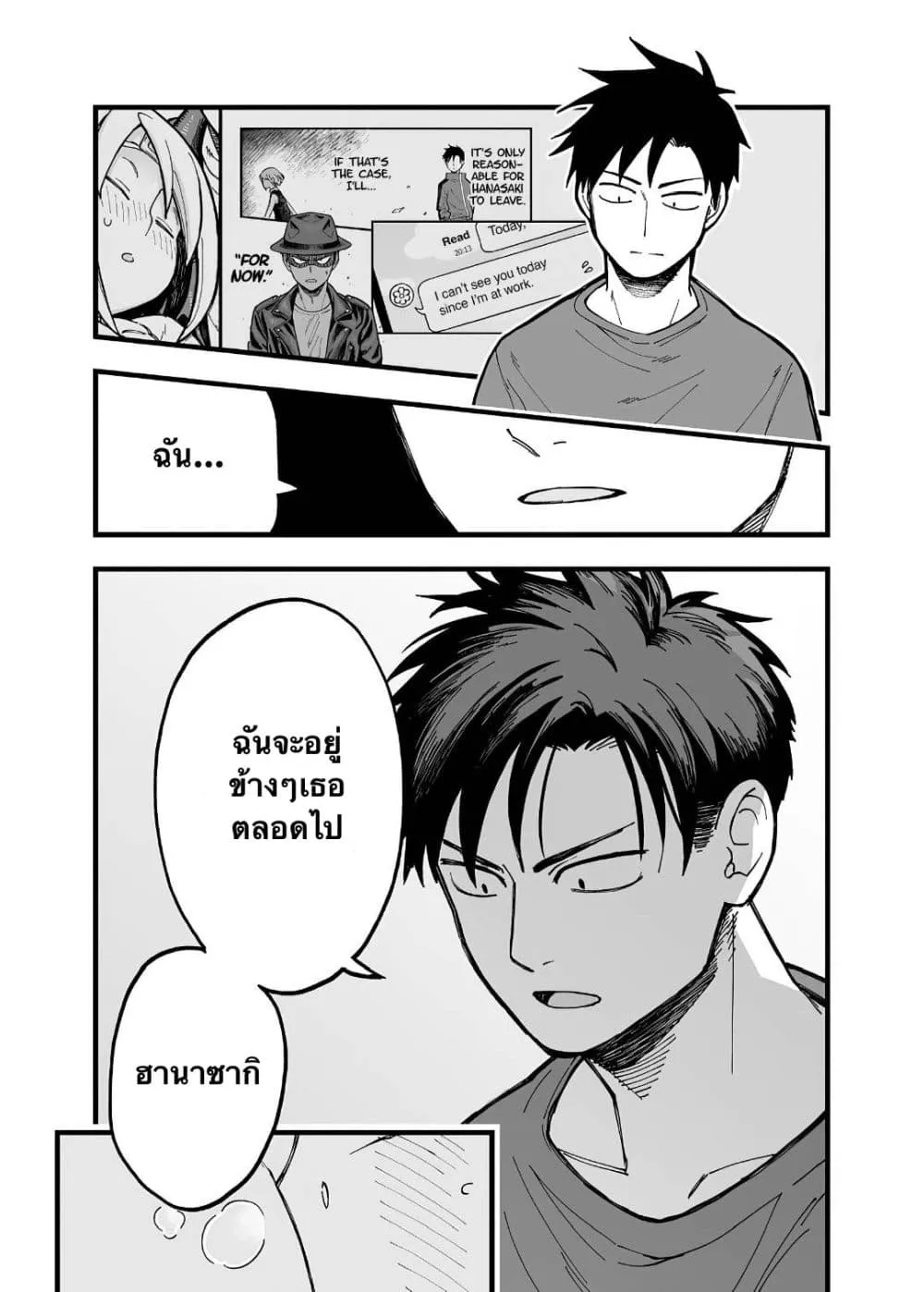 Manga-lc-com อ่านมังงะ อ่านการ์ตูน ออนไลน์ ฟรี Ichaicha Suru to Okane ga Waichau 2-ri no Hanashi ตอนที่ 1 2 3 4 5 6 7 8 9 10 11 12 13 14 ฟรี ไม่มีโฆษณา Manga-lc - อ่าน มังงะ อ่าน การ์ตูน ออนไลน์ อ่านมังงะ ฟรี