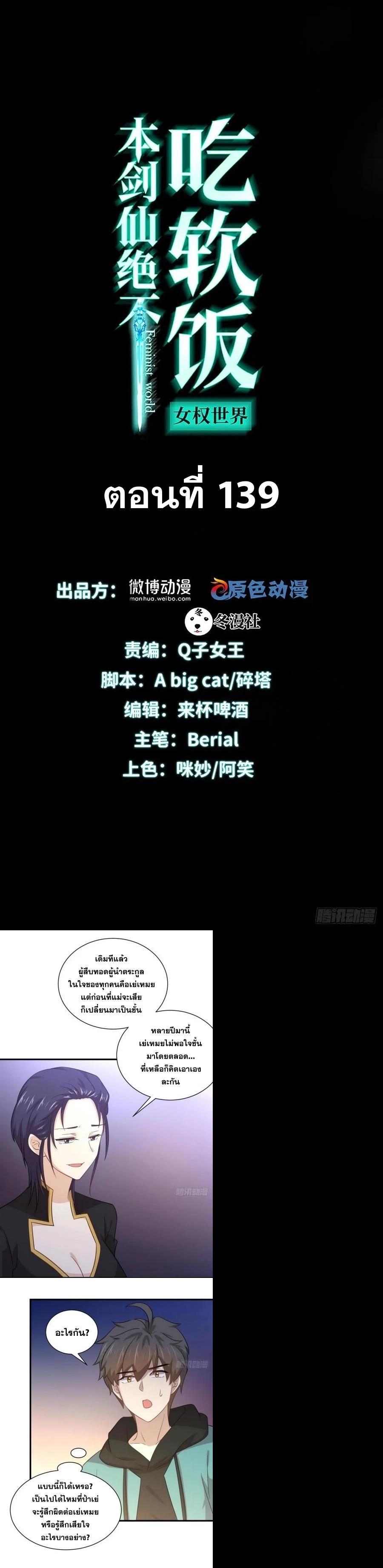 Manga-lc-com อ่านมังงะ อ่านการ์ตูน ออนไลน์ ฟรี Immortal Swordsman in the Reverse World ตอนที่ 1 2 3 4 5 6 7 8 9 10 11 12 13 14 ฟรี ไม่มีโฆษณา Manga-lc - อ่าน มังงะ อ่าน การ์ตูน ออนไลน์ อ่านมังงะ ฟรี