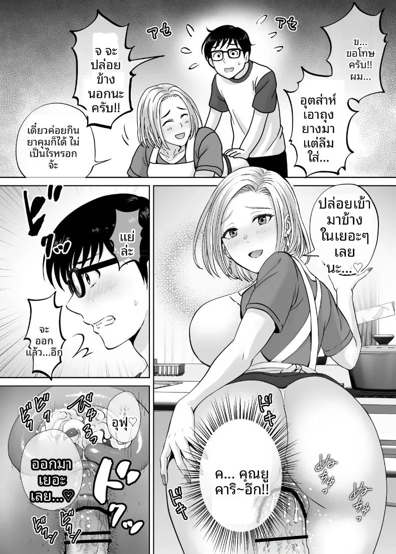 Doujin-Lc- อ่าน โดจิน มังฮวา เกาหลี ญี่ปุ่น จีน แปลไทย เเลกเเม่เเลกเสียว (Hoshiduki Melon) ตอนที่ 1 2 3 4 5 6 7 8 9 10 11 12 13 14 ฟรี ไม่มีโฆษณา อ่าน โดจิน Manhwa เกาหลี ญี่ปุ่น จีน เรามีครบ คัดมาให้เน้นๆ โดจิน 18+ รับประกันความฟินโดย  Doujin Lc