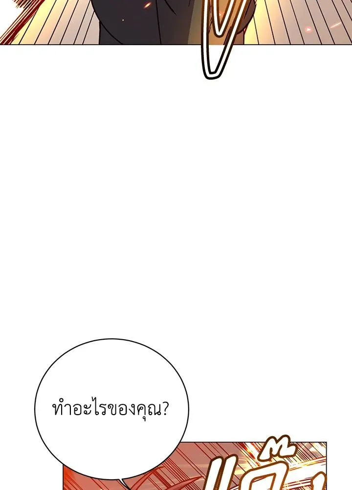 The Max Level Hero Has Returned การกล_บมาของว_รบ_ร_ษเวลต_น ตอนที่ ตอนที่ 198 รูปที่ 75