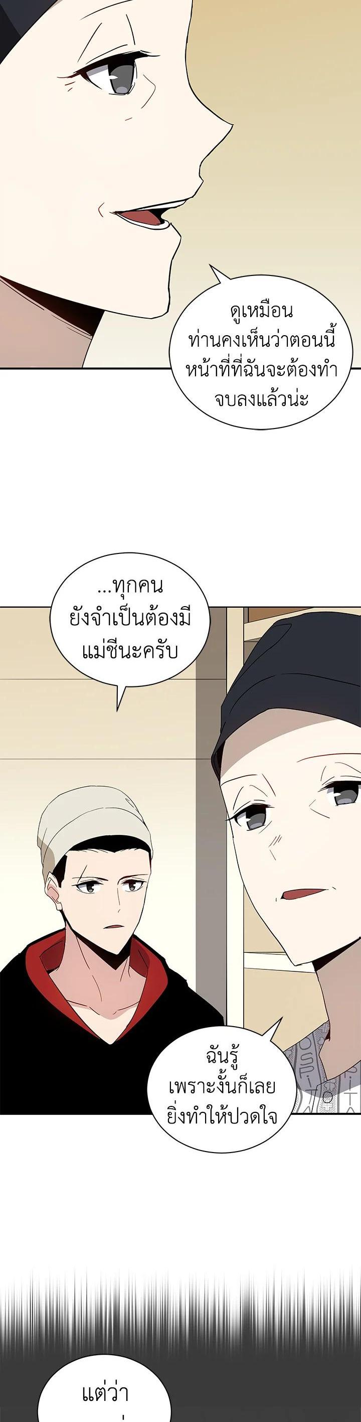 Manga-lc-com อ่านมังงะ อ่านการ์ตูน ออนไลน์ ฟรี The Descent of the Demonic Master ตอนที่ 1 2 3 4 5 6 7 8 9 10 11 12 13 14 ฟรี ไม่มีโฆษณา Manga-lc - อ่าน มังงะ อ่าน การ์ตูน ออนไลน์ อ่านมังงะ ฟรี