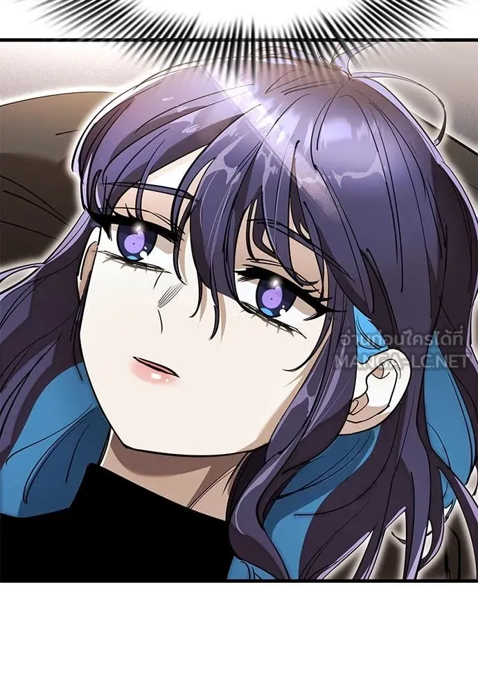 ยมราชลงทัณฑ์ ตอนที่ 103 รูปที่ 109