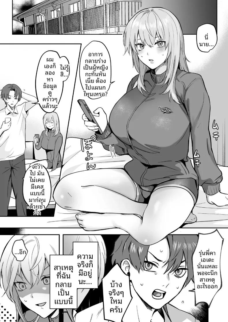 Doujin-Lc- อ่าน โดจิน มังฮวา เกาหลี ญี่ปุ่น จีน แปลไทย กลายเป็นผู้หญิงด้วยเครื่องดื่มประหลาด (Domon) ตอนที่ 1 2 3 4 5 6 7 8 9 10 11 12 13 14 ฟรี ไม่มีโฆษณา อ่าน โดจิน Manhwa เกาหลี ญี่ปุ่น จีน เรามีครบ คัดมาให้เน้นๆ โดจิน 18+ รับประกันความฟินโดย  Doujin Lc