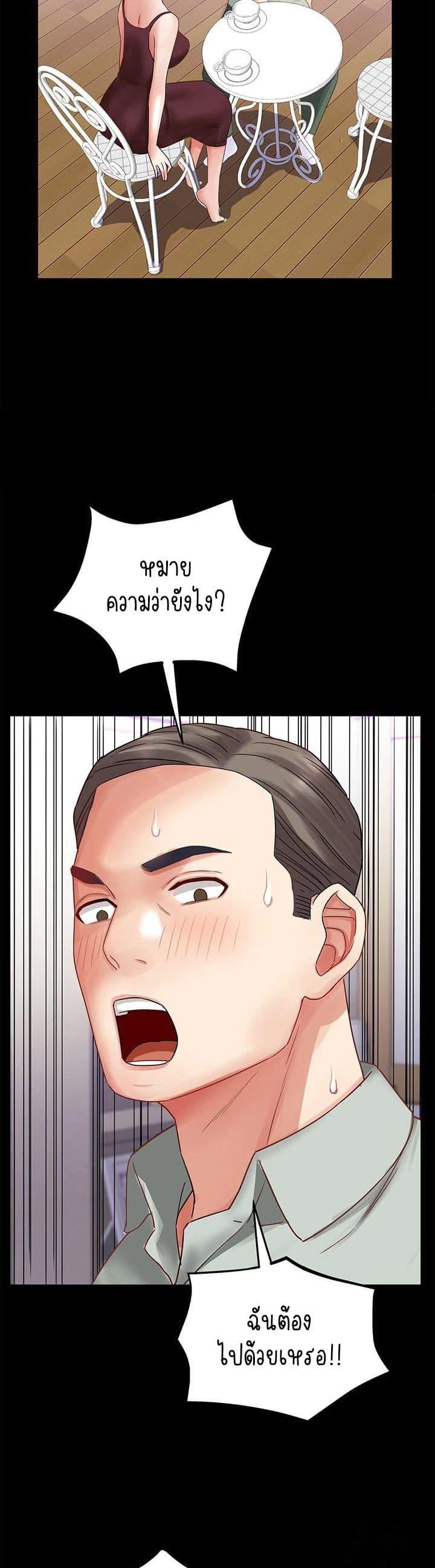Doujin-Lc- อ่าน โดจิน มังฮวา เกาหลี ญี่ปุ่น จีน แปลไทย Daebong Village ตอนที่ 1 2 3 4 5 6 7 8 9 10 11 12 13 14 ฟรี ไม่มีโฆษณา อ่าน โดจิน Manhwa เกาหลี ญี่ปุ่น จีน เรามีครบ คัดมาให้เน้นๆ โดจิน 18+ รับประกันความฟินโดย  Doujin Lc