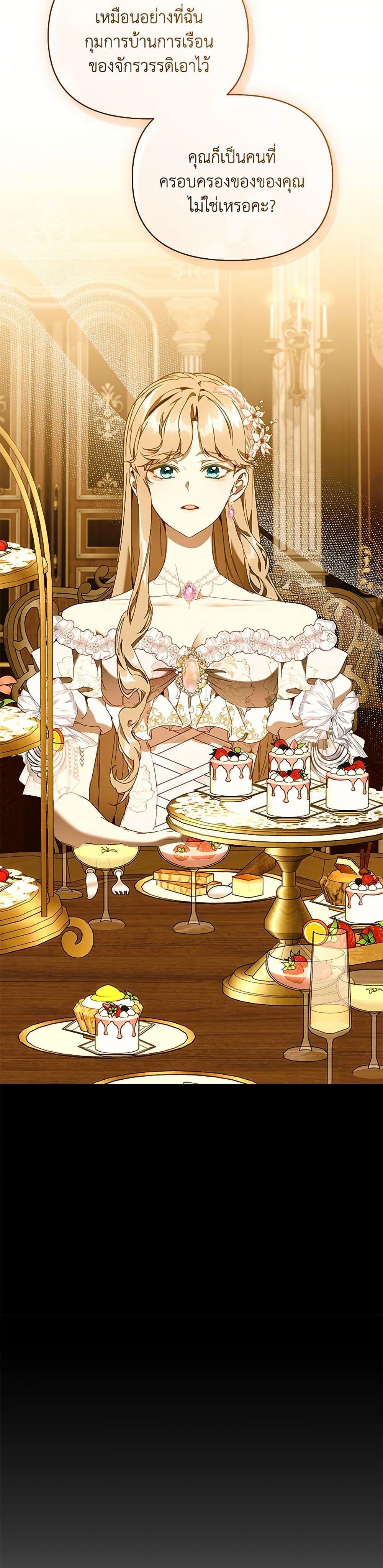 Manga-lc-com อ่านมังงะ อ่านการ์ตูน ออนไลน์ ฟรี I’m the Villainous Male Lead’s Terminally-Ill Aunt ตอนที่ 1 2 3 4 5 6 7 8 9 10 11 12 13 14 ฟรี ไม่มีโฆษณา Manga-lc - อ่าน มังงะ อ่าน การ์ตูน ออนไลน์ อ่านมังงะ ฟรี