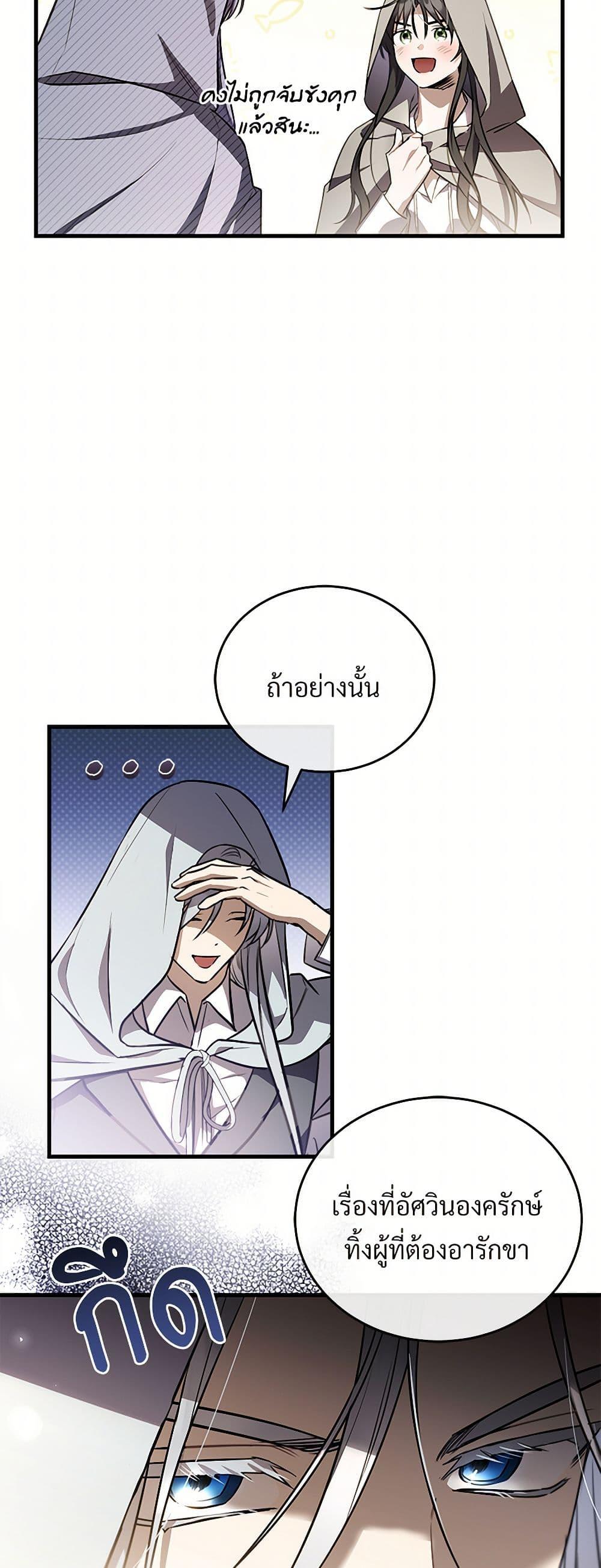 Manga-lc-com อ่านมังงะ อ่านการ์ตูน ออนไลน์ ฟรี The Night Without Shadows ตอนที่ 1 2 3 4 5 6 7 8 9 10 11 12 13 14 ฟรี ไม่มีโฆษณา Manga-lc - อ่าน มังงะ อ่าน การ์ตูน ออนไลน์ อ่านมังงะ ฟรี