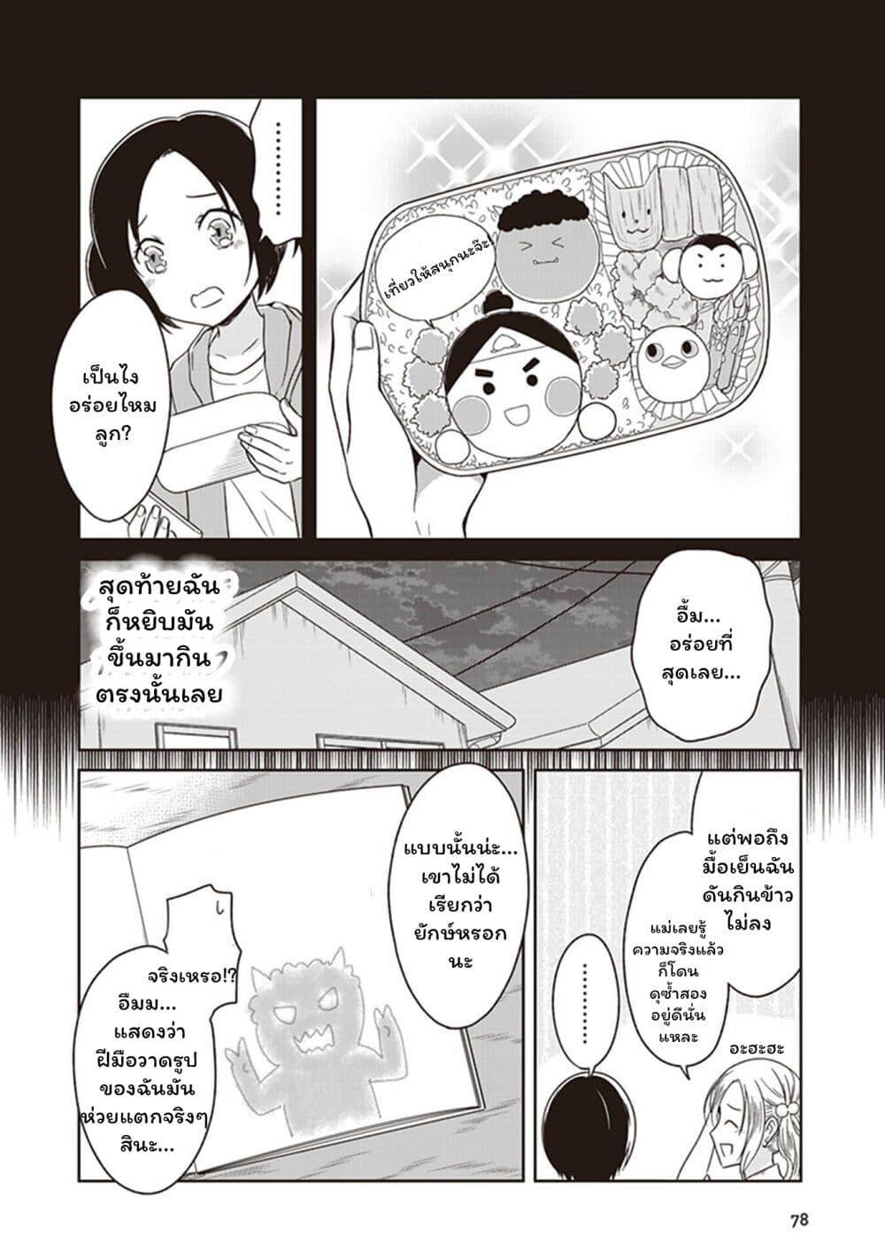 Manga-lc-com อ่านมังงะ อ่านการ์ตูน ออนไลน์ ฟรี JK to Sutego no Akachan ตอนที่ 1 2 3 4 5 6 7 8 9 10 11 12 13 14 ฟรี ไม่มีโฆษณา Manga-lc - อ่าน มังงะ อ่าน การ์ตูน ออนไลน์ อ่านมังงะ ฟรี