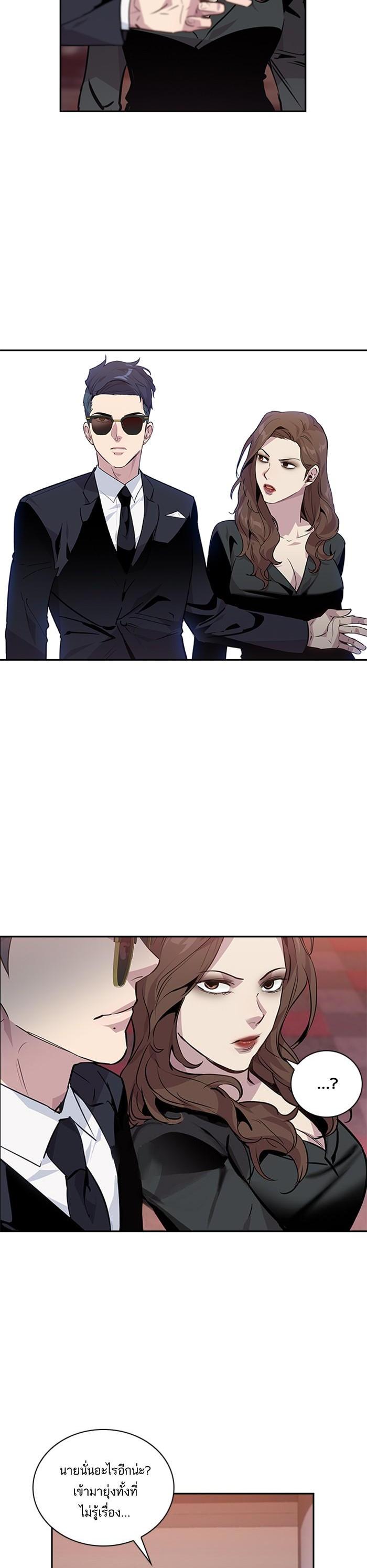 Manga-lc-com อ่านมังงะ อ่านการ์ตูน ออนไลน์ ฟรี The World Is Money and Power กลโกงโลกพนัน ตอนที่ 1 2 3 4 5 6 7 8 9 10 11 12 13 14 ฟรี ไม่มีโฆษณา Manga-lc - อ่าน มังงะ อ่าน การ์ตูน ออนไลน์ อ่านมังงะ ฟรี