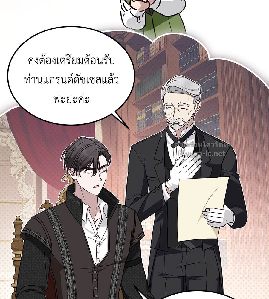 Doujin-Lc- อ่าน โดจิน มังฮวา เกาหลี ญี่ปุ่น จีน แปลไทย แกรนด์ดัชเชสล็อกมง ตอนที่ 1 2 3 4 5 6 7 8 9 10 11 12 13 14 ฟรี ไม่มีโฆษณา อ่าน โดจิน Manhwa เกาหลี ญี่ปุ่น จีน เรามีครบ คัดมาให้เน้นๆ โดจิน 18+ รับประกันความฟินโดย Doujin Lc