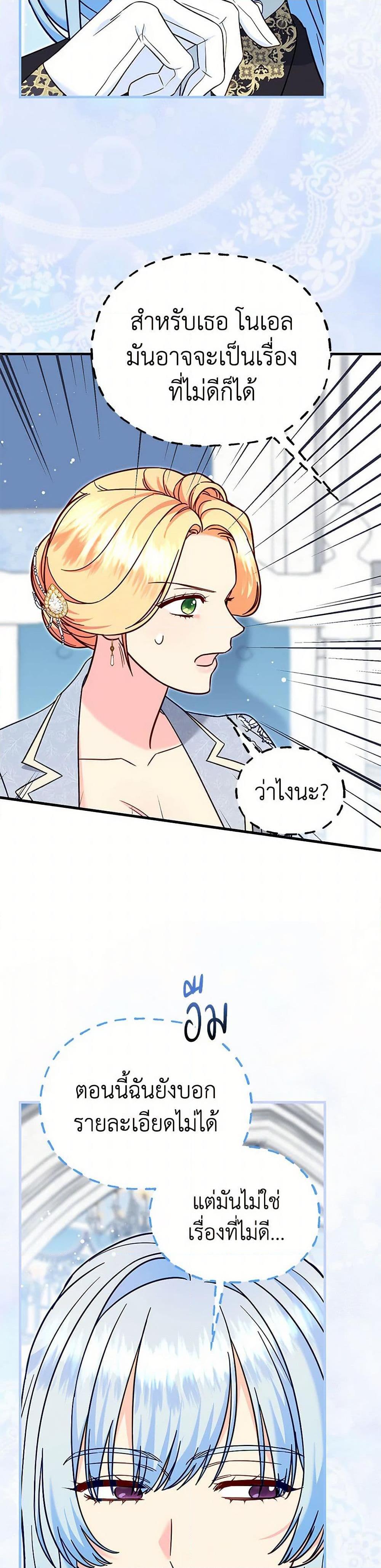 Manga-lc-com อ่านมังงะ อ่านการ์ตูน ออนไลน์ ฟรี I Stole the Child of My War-Mad Husband ตอนที่ 1 2 3 4 5 6 7 8 9 10 11 12 13 14 ฟรี ไม่มีโฆษณา Manga-lc - อ่าน มังงะ อ่าน การ์ตูน ออนไลน์ อ่านมังงะ ฟรี