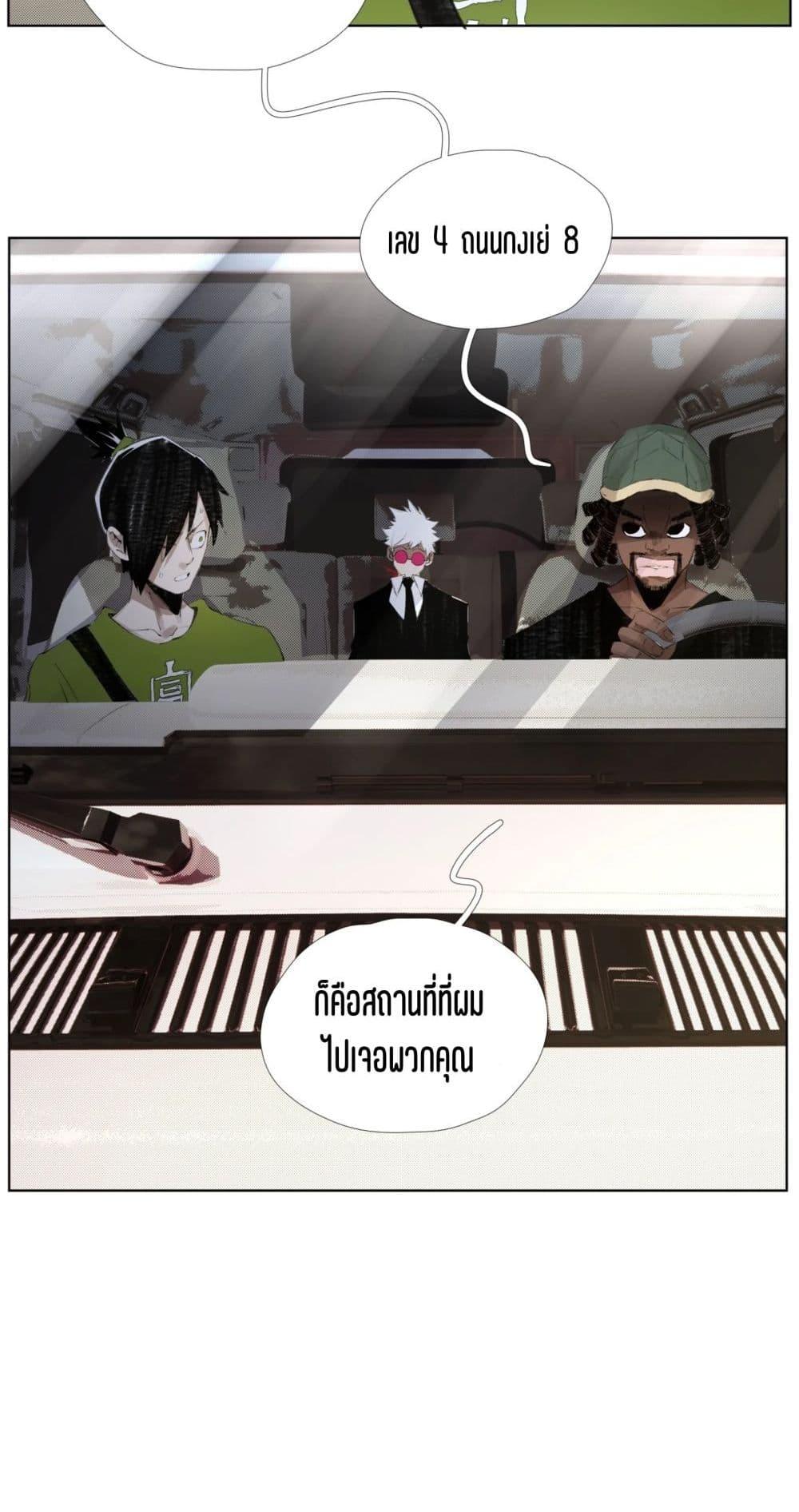 Manga-lc-com อ่านมังงะ อ่านการ์ตูน ออนไลน์ ฟรี Nine Methods of Ascending the Clouds First Ranked Immortal ตอนที่ 1 2 3 4 5 6 7 8 9 10 11 12 13 14 ฟรี ไม่มีโฆษณา Manga-lc - อ่าน มังงะ อ่าน การ์ตูน ออนไลน์ อ่านมังงะ ฟรี