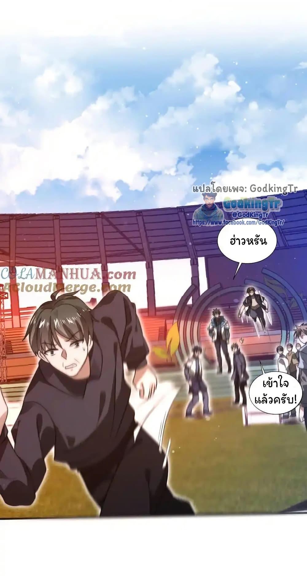 Manga-lc-com อ่านมังงะ อ่านการ์ตูน ออนไลน์ ฟรี Stockpiling Ten Thousand Tons of Pork During the Apocalypse ตอนที่ 1 2 3 4 5 6 7 8 9 10 11 12 13 14 ฟรี ไม่มีโฆษณา Manga-lc - อ่าน มังงะ อ่าน การ์ตูน ออนไลน์ อ่านมังงะ ฟรี