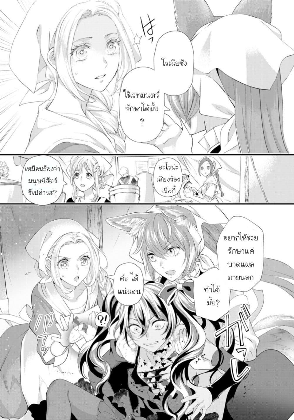 Manga-lc-com อ่านมังงะ อ่านการ์ตูน ออนไลน์ ฟรี Reijou wa Mattari wo Goshomou ตอนที่ 1 2 3 4 5 6 7 8 9 10 11 12 13 14 ฟรี ไม่มีโฆษณา Manga-lc - อ่าน มังงะ อ่าน การ์ตูน ออนไลน์ อ่านมังงะ ฟรี