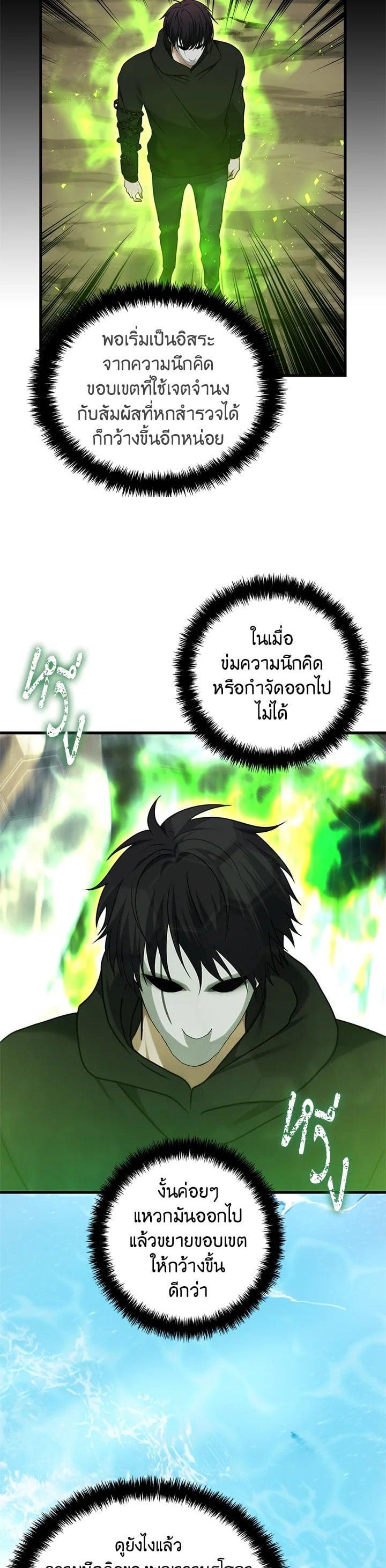 Manga-lc-com อ่านมังงะ อ่านการ์ตูน ออนไลน์ ฟรี Second Life Ranker ตอนที่ 1 2 3 4 5 6 7 8 9 10 11 12 13 14 ฟรี ไม่มีโฆษณา Manga-lc - อ่าน มังงะ อ่าน การ์ตูน ออนไลน์ อ่านมังงะ ฟรี