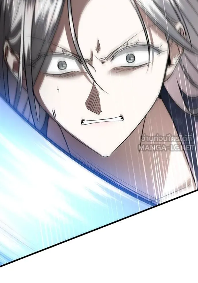 ยามหมาป่าทมิฬ ตอนที่ 80 รูปที่ 174