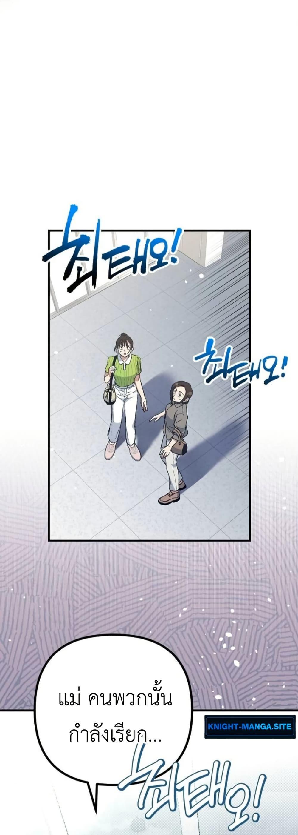 Manga-lc-com อ่านมังงะ อ่านการ์ตูน ออนไลน์ ฟรี Monster Genius Players Really Like Me ตอนที่ 1 2 3 4 5 6 7 8 9 10 11 12 13 14 ฟรี ไม่มีโฆษณา Manga-lc - อ่าน มังงะ อ่าน การ์ตูน ออนไลน์ อ่านมังงะ ฟรี