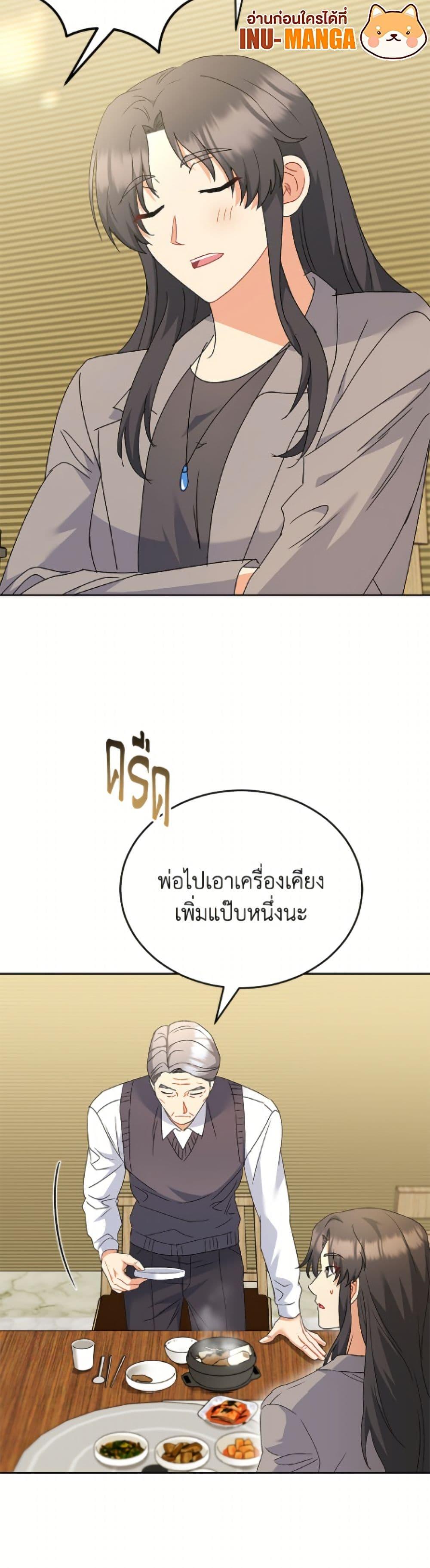 Manga-lc-com อ่านมังงะ อ่านการ์ตูน ออนไลน์ ฟรี Hello! Veterinarian! ตอนที่ 1 2 3 4 5 6 7 8 9 10 11 12 13 14 ฟรี ไม่มีโฆษณา Manga-lc - อ่าน มังงะ อ่าน การ์ตูน ออนไลน์ อ่านมังงะ ฟรี