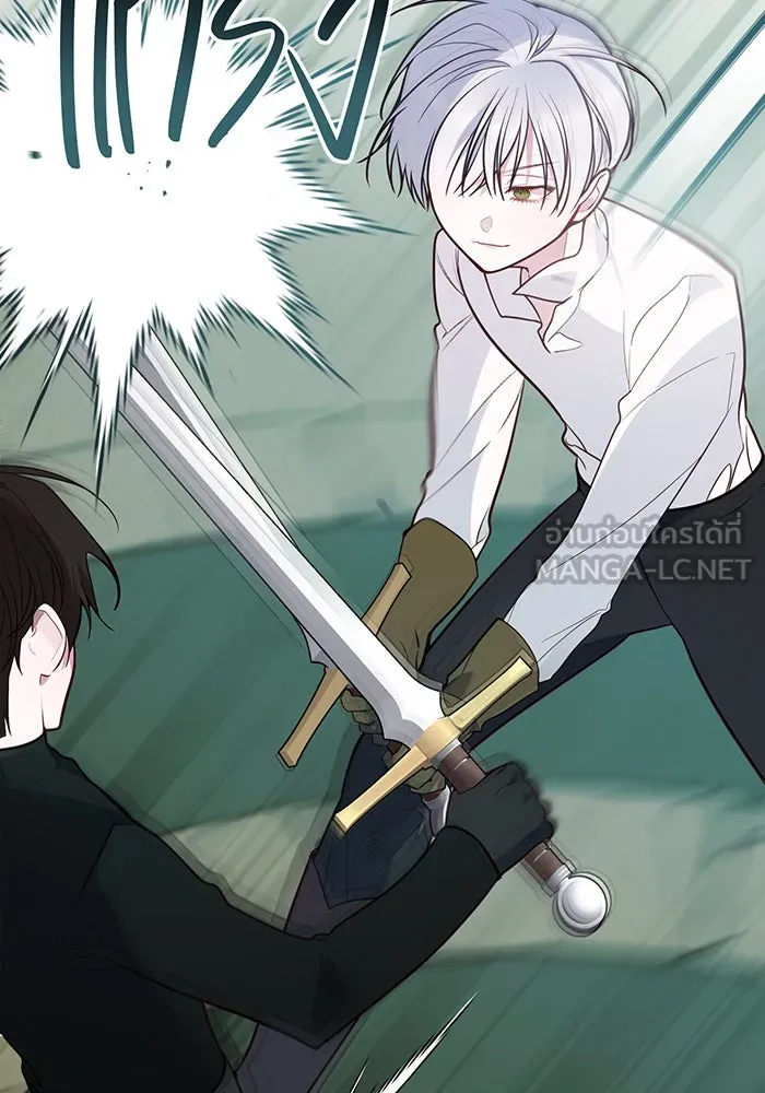 หนูน้อยทรราช ตอนที่ 49 รูปที่ 78