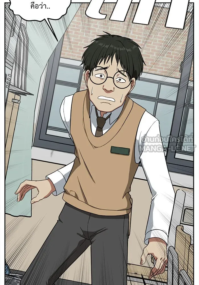 ช่วยเปลี่ยนฉันที ตอนที่ 38. แบซอนจู 4 รูปที่ 36