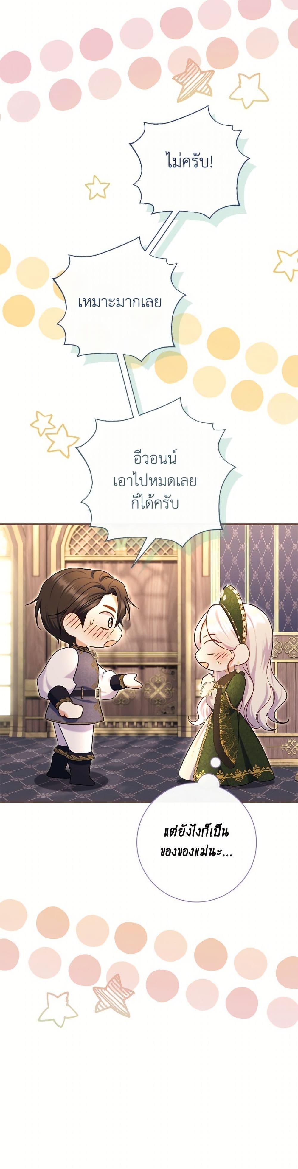 Manga-lc-com อ่านมังงะ อ่านการ์ตูน ออนไลน์ ฟรี The Villain’s Match Is Too Perfect ตอนที่ 1 2 3 4 5 6 7 8 9 10 11 12 13 14 ฟรี ไม่มีโฆษณา Manga-lc - อ่าน มังงะ อ่าน การ์ตูน ออนไลน์ อ่านมังงะ ฟรี