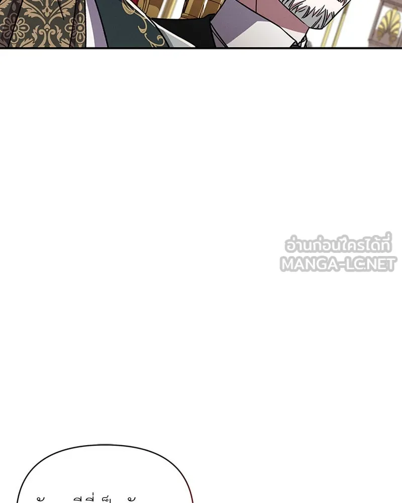 โอ้ ศัตรูที่รัก ตอนที่ 43 รูปที่ 12