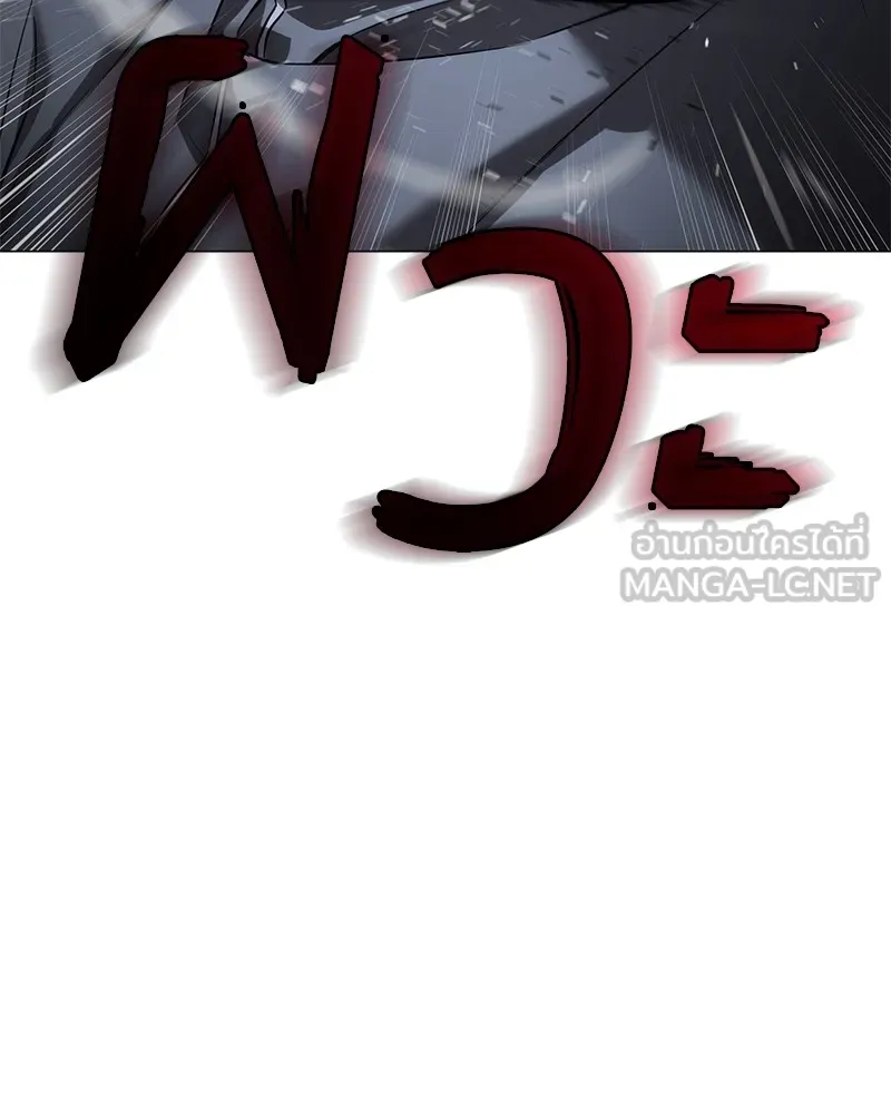 แบคXX ตอนที่ 33 รูปที่ 150