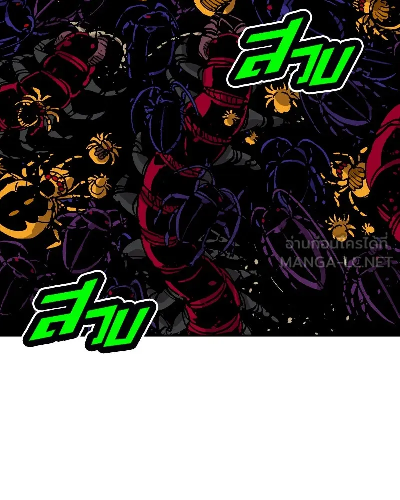 เคลวาเทส อสูรจอมราชัน ตอนที่ 36 การเคลื่อนไหวของแมลง (2) รูปที่ 69