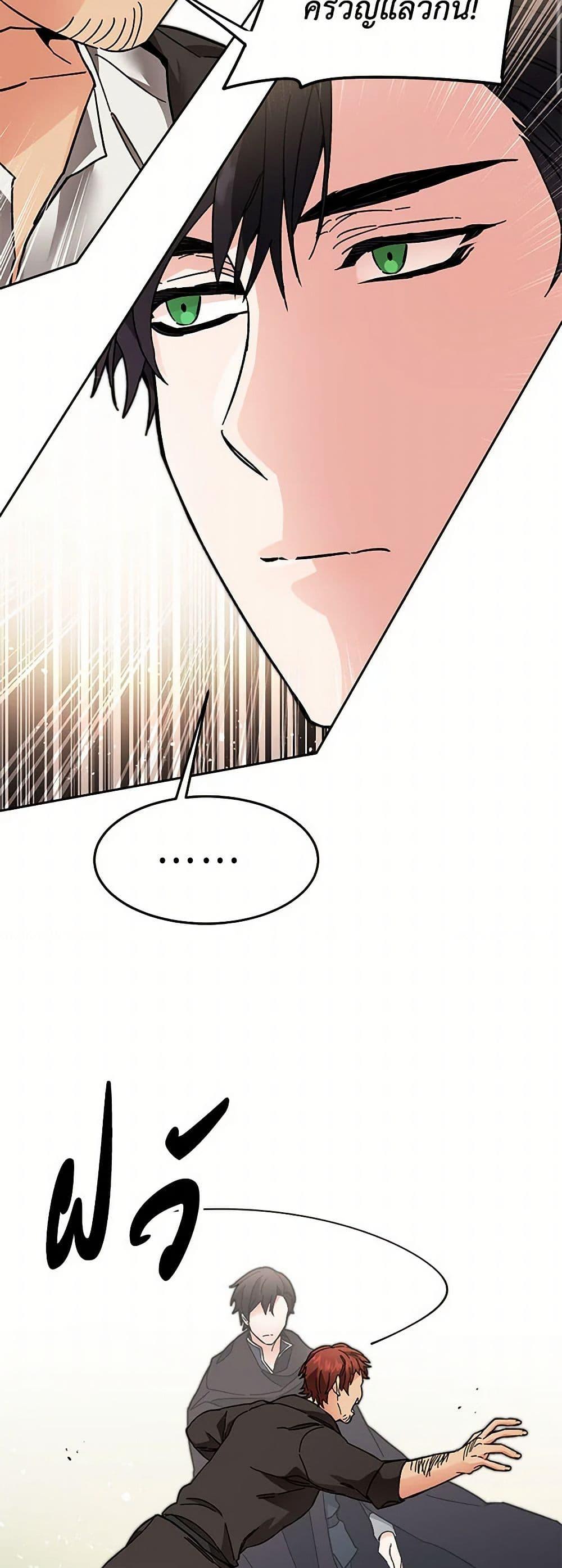 Manga-lc-com อ่านมังงะ อ่านการ์ตูน ออนไลน์ ฟรี I’ve Become the Villainous Empress of a Novel ตอนที่ 1 2 3 4 5 6 7 8 9 10 11 12 13 14 ฟรี ไม่มีโฆษณา Manga-lc - อ่าน มังงะ อ่าน การ์ตูน ออนไลน์ อ่านมังงะ ฟรี