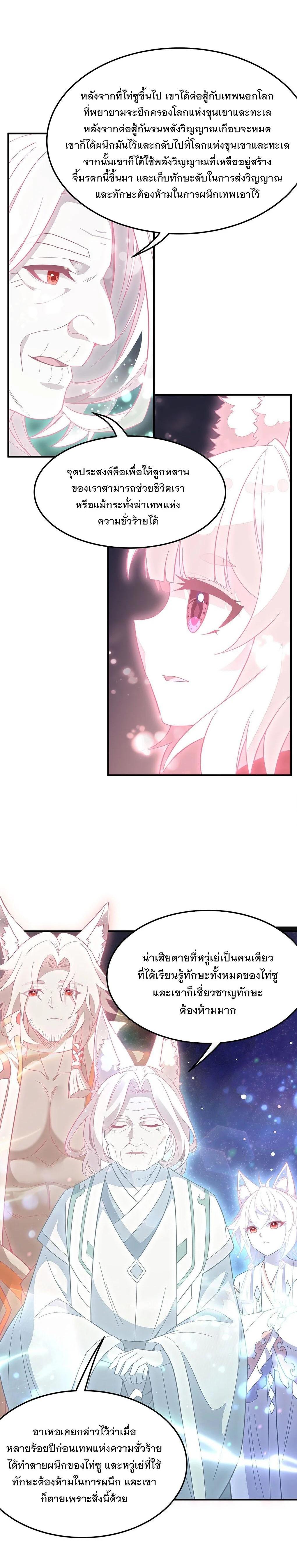 Manga-lc-com อ่านมังงะ อ่านการ์ตูน ออนไลน์ ฟรี My Female Disciples are all Future Masters of the Heavens ตอนที่ 1 2 3 4 5 6 7 8 9 10 11 12 13 14 ฟรี ไม่มีโฆษณา Manga-lc - อ่าน มังงะ อ่าน การ์ตูน ออนไลน์ อ่านมังงะ ฟรี