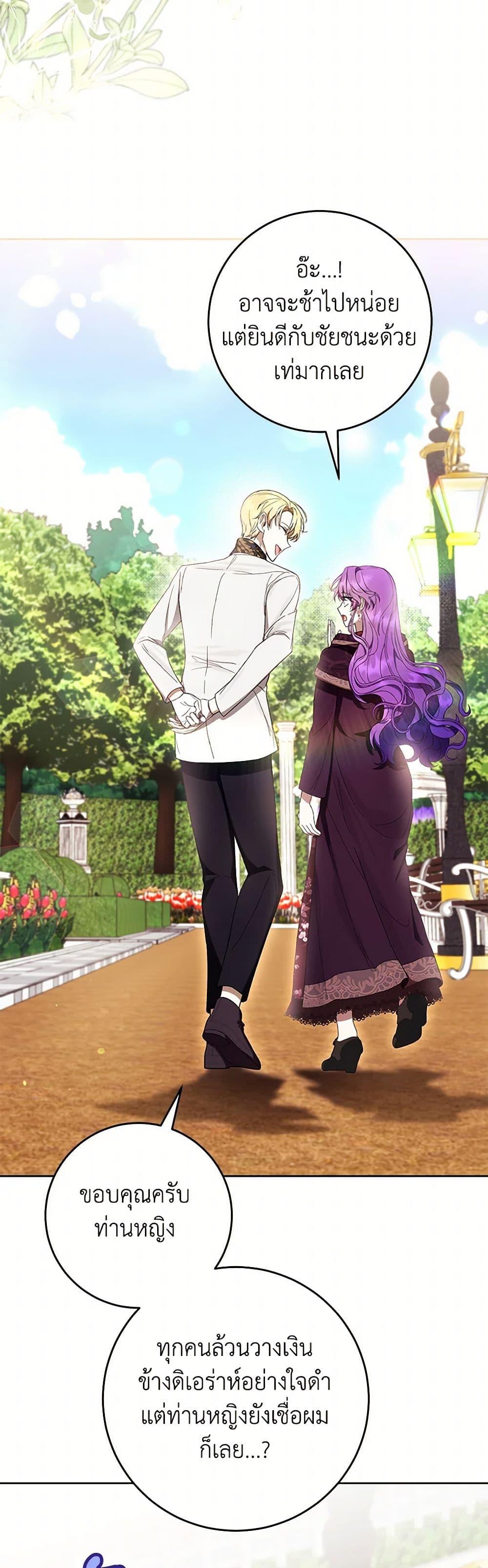 Manga-lc-com อ่านมังงะ อ่านการ์ตูน ออนไลน์ ฟรี What’s Wrong With Being the Villainess ตอนที่ 1 2 3 4 5 6 7 8 9 10 11 12 13 14 ฟรี ไม่มีโฆษณา Manga-lc - อ่าน มังงะ อ่าน การ์ตูน ออนไลน์ อ่านมังงะ ฟรี