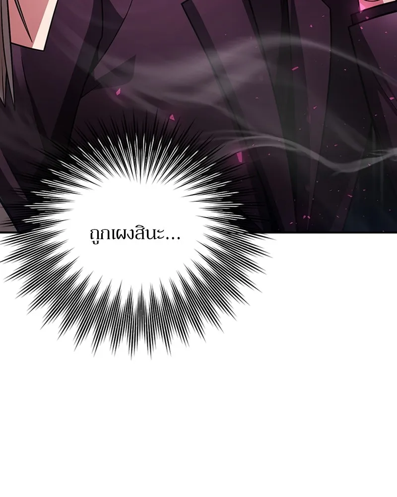 Clever Cleaning Life Of The Returned Genius Hunter ส_ดยอดฮ_นเตอร_สายคล_น ตอนที่ ตอนที่ 70 รูปที่ 16