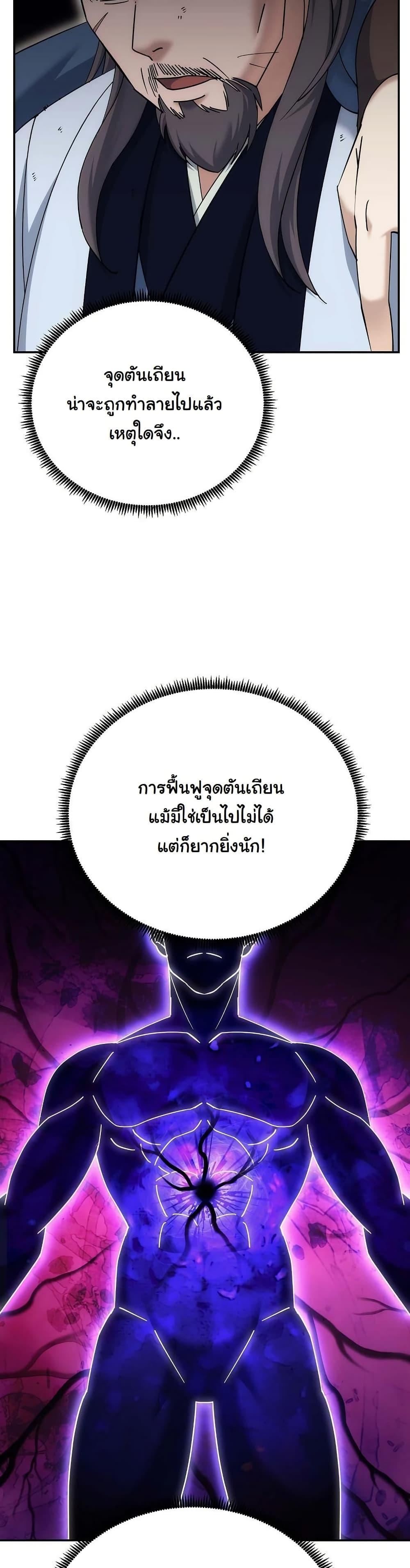 Manga-lc-com อ่านมังงะ อ่านการ์ตูน ออนไลน์ ฟรี The Eunuch’s Second Life ตอนที่ 1 2 3 4 5 6 7 8 9 10 11 12 13 14 ฟรี ไม่มีโฆษณา Manga-lc - อ่าน มังงะ อ่าน การ์ตูน ออนไลน์ อ่านมังงะ ฟรี