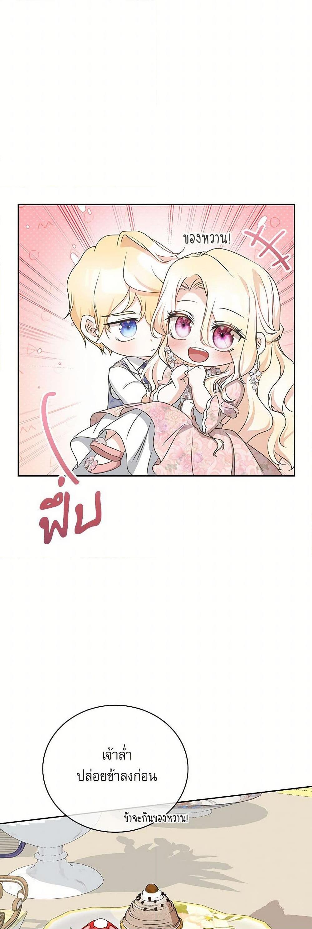 Manga-lc-com อ่านมังงะ อ่านการ์ตูน ออนไลน์ ฟรี Reborn as a Character That Never Existed ตอนที่ 1 2 3 4 5 6 7 8 9 10 11 12 13 14 ฟรี ไม่มีโฆษณา Manga-lc - อ่าน มังงะ อ่าน การ์ตูน ออนไลน์ อ่านมังงะ ฟรี