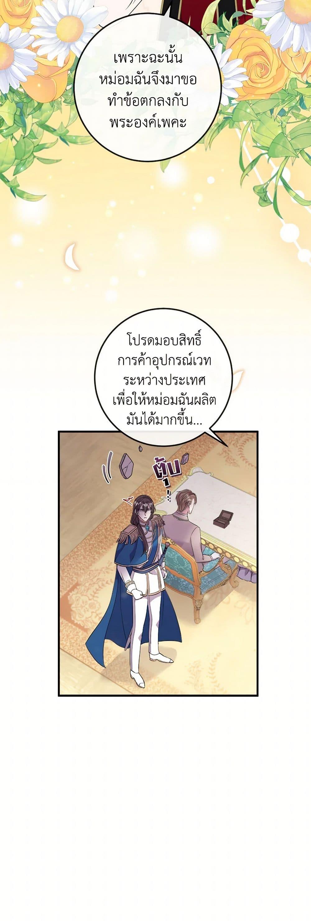 Manga-lc-com อ่านมังงะ อ่านการ์ตูน ออนไลน์ ฟรี Move, I’m Deciding the Ending! ตอนที่ 1 2 3 4 5 6 7 8 9 10 11 12 13 14 ฟรี ไม่มีโฆษณา Manga-lc - อ่าน มังงะ อ่าน การ์ตูน ออนไลน์ อ่านมังงะ ฟรี
