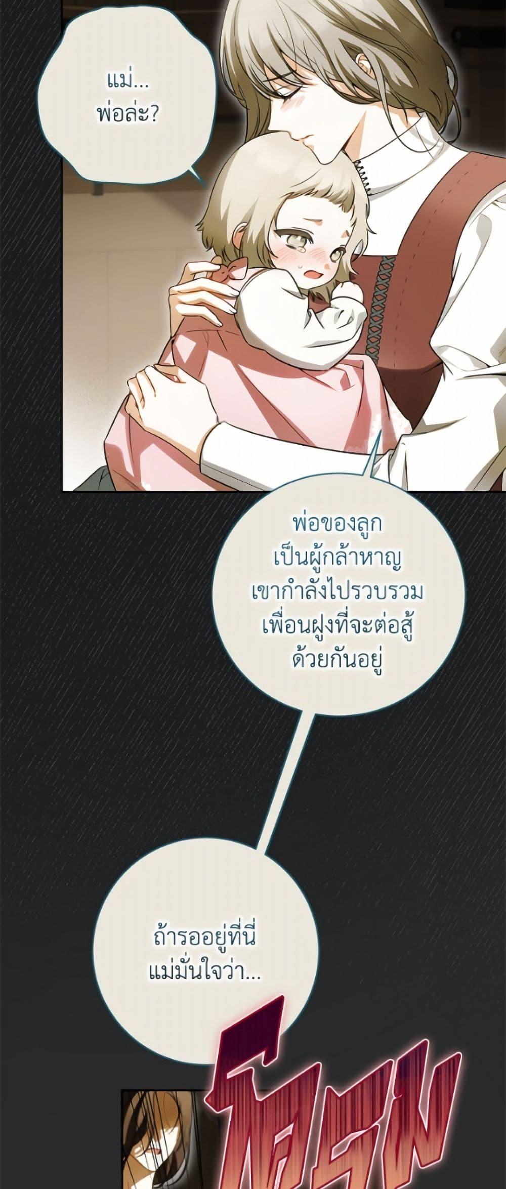 Manga-lc-com อ่านมังงะ อ่านการ์ตูน ออนไลน์ ฟรี I Think I’ve Been Possessed Somewhere ตอนที่ 1 2 3 4 5 6 7 8 9 10 11 12 13 14 ฟรี ไม่มีโฆษณา Manga-lc - อ่าน มังงะ อ่าน การ์ตูน ออนไลน์ อ่านมังงะ ฟรี