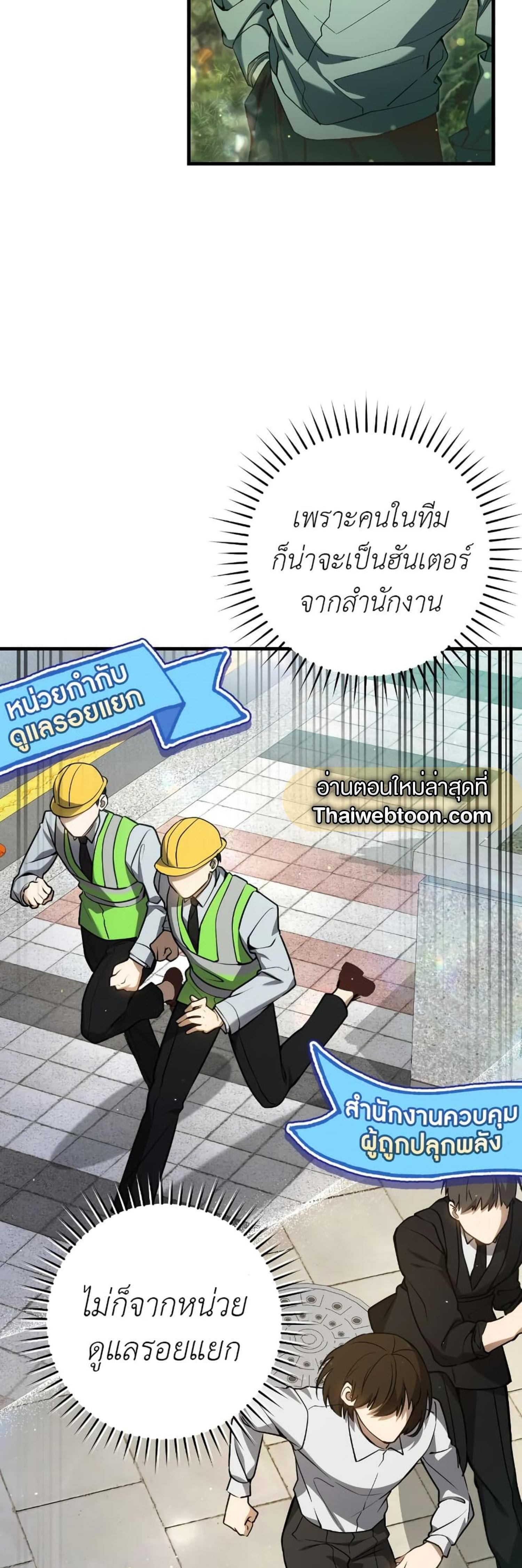 Manga-lc-com อ่านมังงะ อ่านการ์ตูน ออนไลน์ ฟรี The Hunter Wants to Live Quietly ตอนที่ 1 2 3 4 5 6 7 8 9 10 11 12 13 14 ฟรี ไม่มีโฆษณา Manga-lc - อ่าน มังงะ อ่าน การ์ตูน ออนไลน์ อ่านมังงะ ฟรี