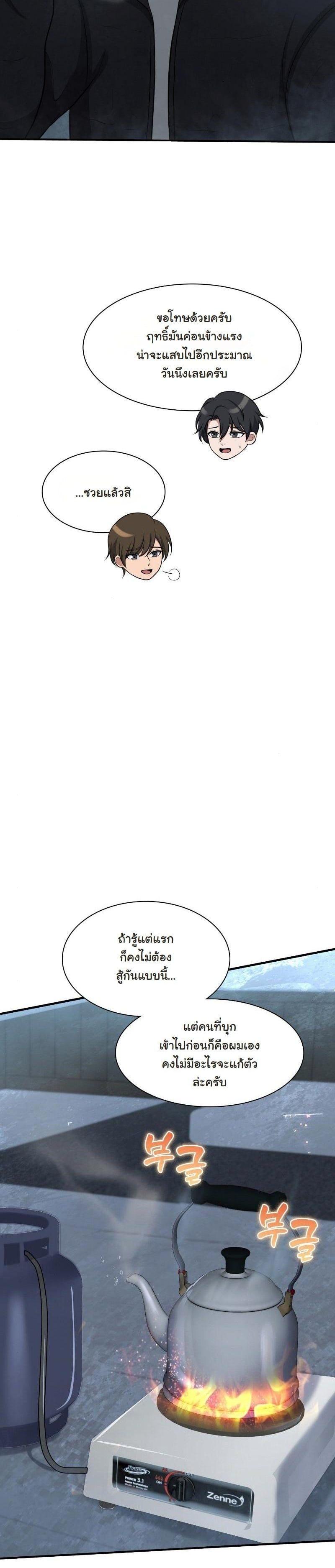 Manga-lc-com อ่านมังงะ อ่านการ์ตูน ออนไลน์ ฟรี Office Worker in the Ice Age Apocalypse ตอนที่ 1 2 3 4 5 6 7 8 9 10 11 12 13 14 ฟรี ไม่มีโฆษณา Manga-lc - อ่าน มังงะ อ่าน การ์ตูน ออนไลน์ อ่านมังงะ ฟรี