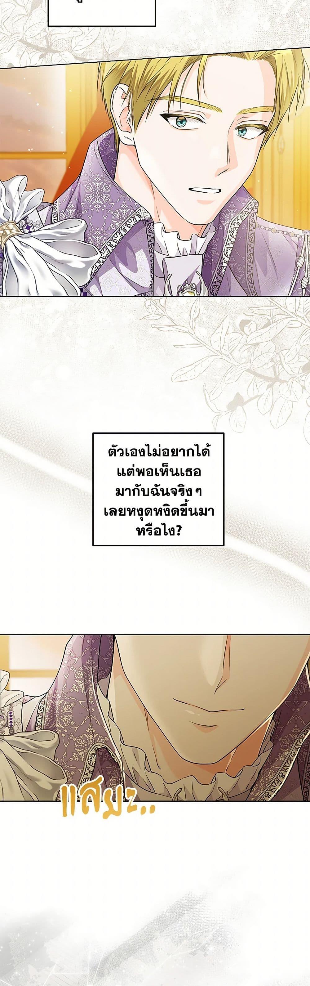 Manga-lc-com อ่านมังงะ อ่านการ์ตูน ออนไลน์ ฟรี The Closet Fan Princess ตอนที่ 1 2 3 4 5 6 7 8 9 10 11 12 13 14 ฟรี ไม่มีโฆษณา Manga-lc - อ่าน มังงะ อ่าน การ์ตูน ออนไลน์ อ่านมังงะ ฟรี