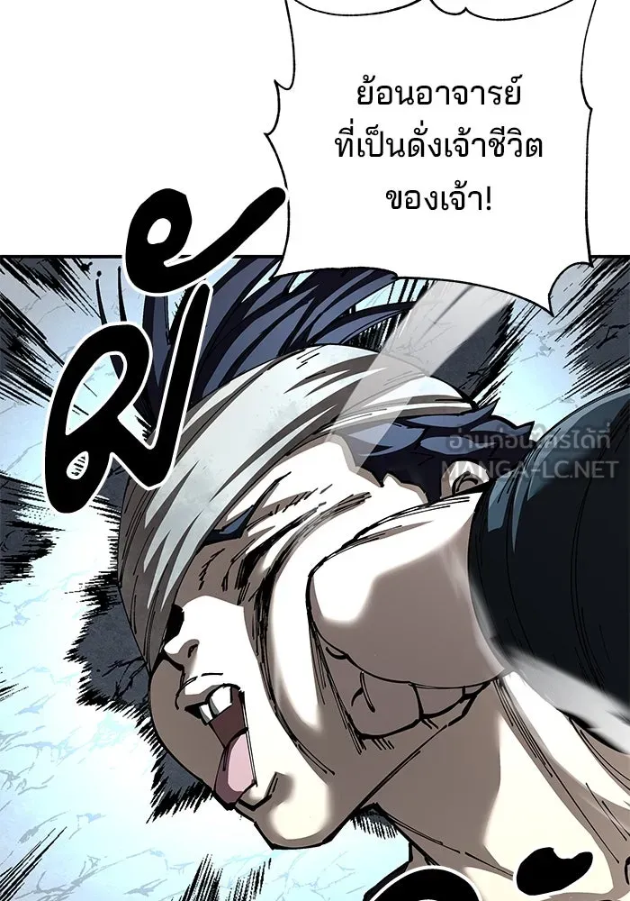 คุณปู่จอมยุทธกับหลานสาวสุดแกร่ง ตอนที่ 91 รูปที่ 42